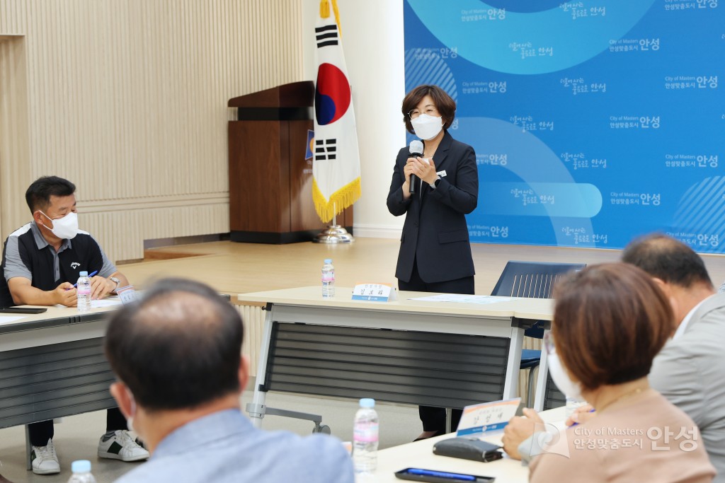 주민자치협의회 임시회의