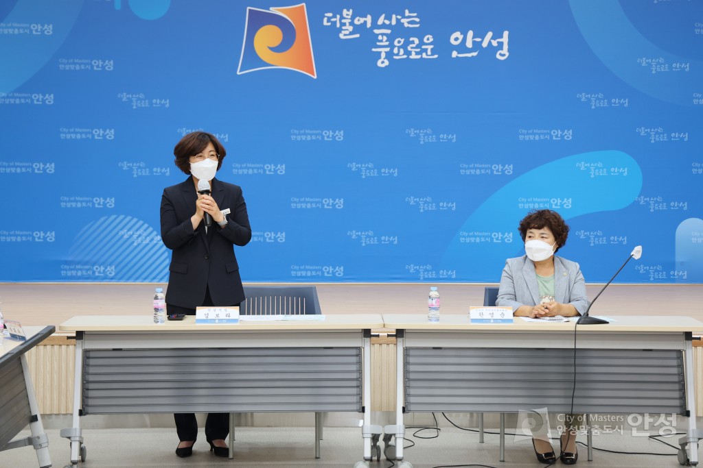 주민자치협의회 임시회의