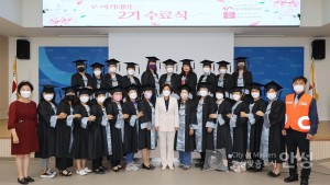 자원봉사자 교육 수료식