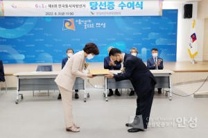 당선증 수여식