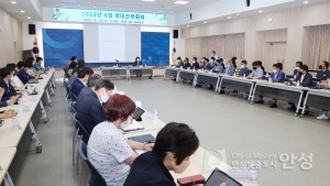 확대간부회의