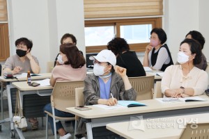 주민자치학교 교육