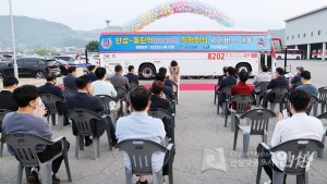 동탄역 직행좌석시내버스 개통식