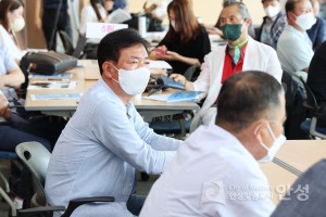 안성시주민참여예산위원회 워크숍