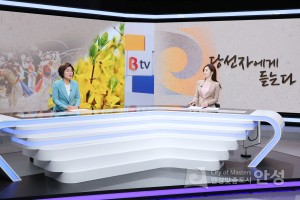 경기Btv 뉴스 인터뷰