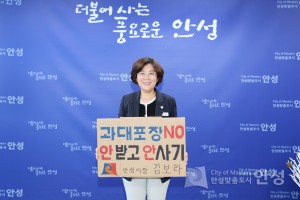 과대포장 안받고 안사기 첼리지