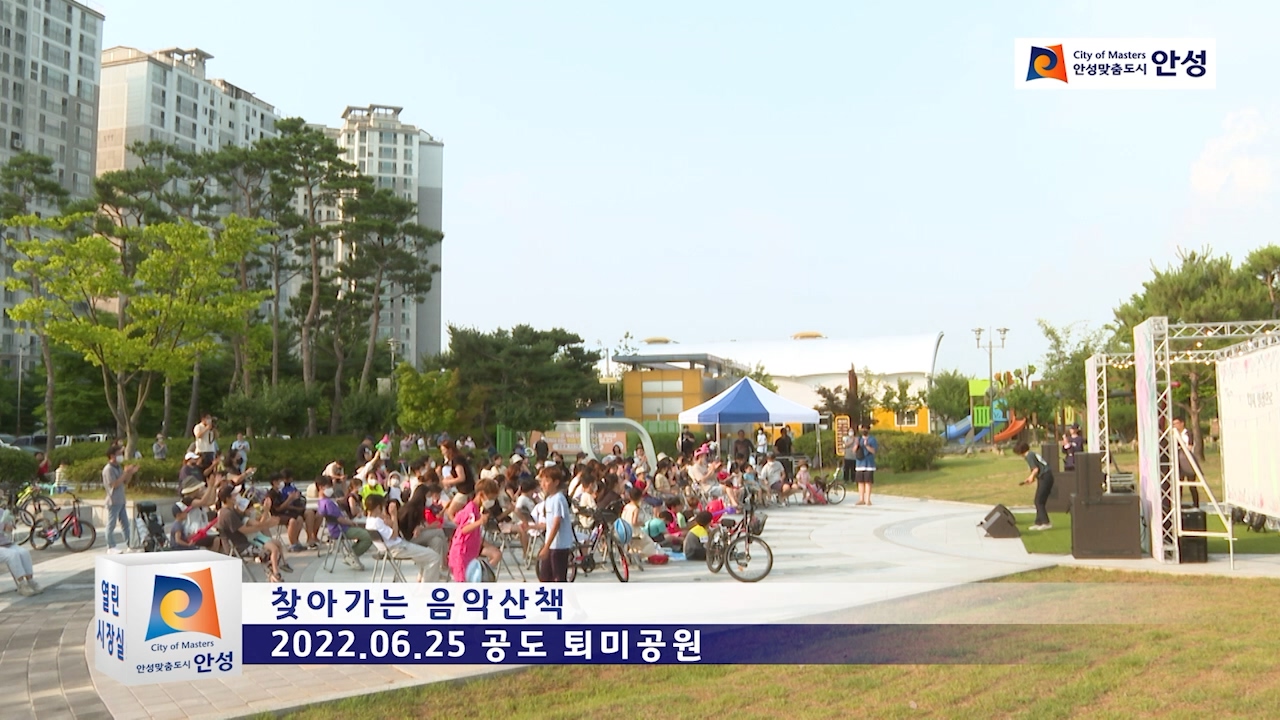 찾아가는 음악산책