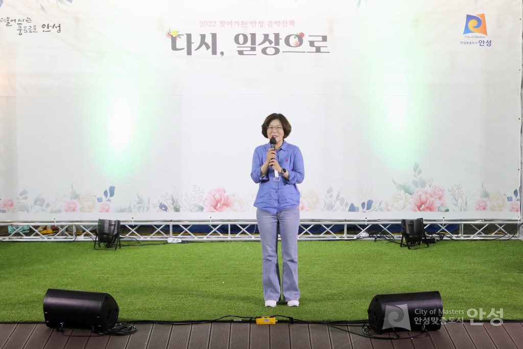 찾아가는 음악산책