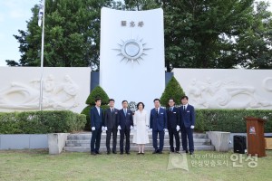 현충탑 참배