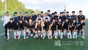 안성시 시민축구단 대회출전 격려