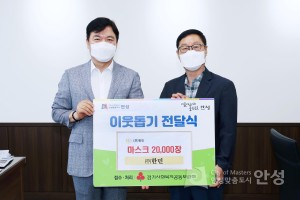 이웃돕기 전달식(부시장님)