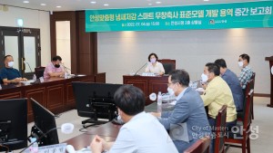 안성맞춤형 스마트무창축사표준모델용역