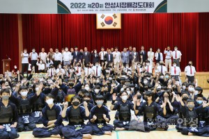 안성시장배 검토대회 개회식