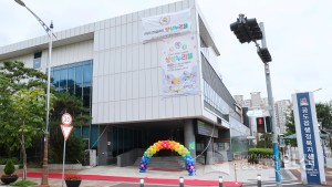 공공형실내놀이터 상상누리뜰 개소식
