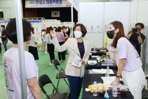 채용박람회