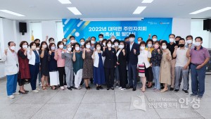 대덕면 주민자치회 위원 위촉식 및 발대식