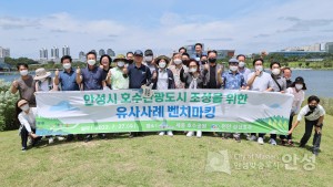 호수관광도시 벤치마킹