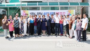 숭인1통 복달임 행사