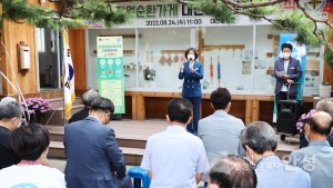 안성시3호 자원순환가게 개소식