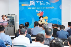 미양면 이장단협의회