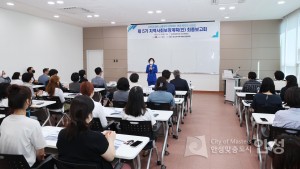 제5기 지역사회보장계획 최종보고회