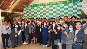 기업인연합회 회장배 친선골프대회 시상식 및 만찬