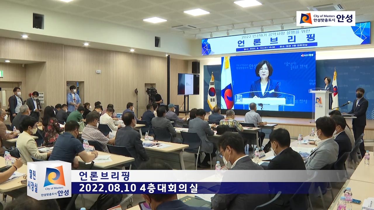 언론브리핑