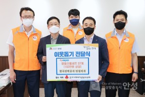 기부물품전달식(부시장님)