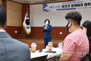 안성미래교육포럼 비전선포식