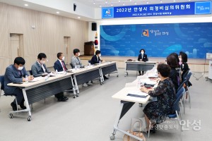 의정비심의위원회 위원 위촉식