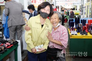 추석 명절 장보기 행사