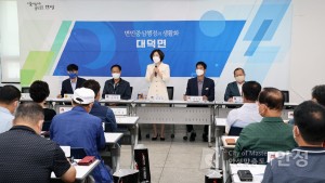 대덕면 이장단협의회