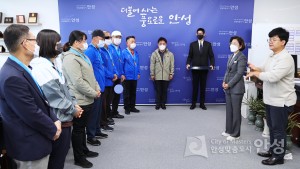 경기도 장애인체육대회 봉납식