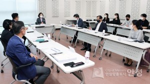 안성맞춤박물관 활성화 방안 연구용역 보고회