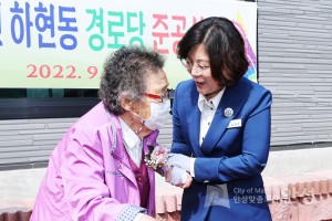 경로당 준공식