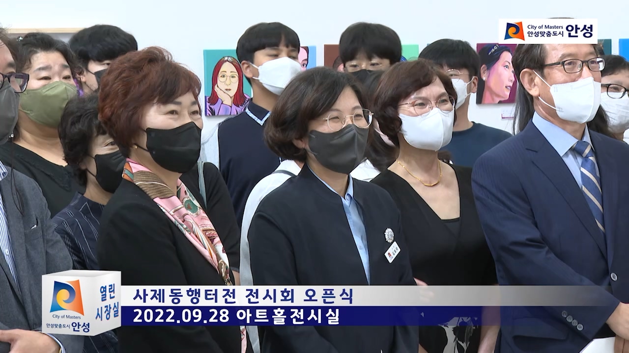 사제동행터전 전시회 오픈식