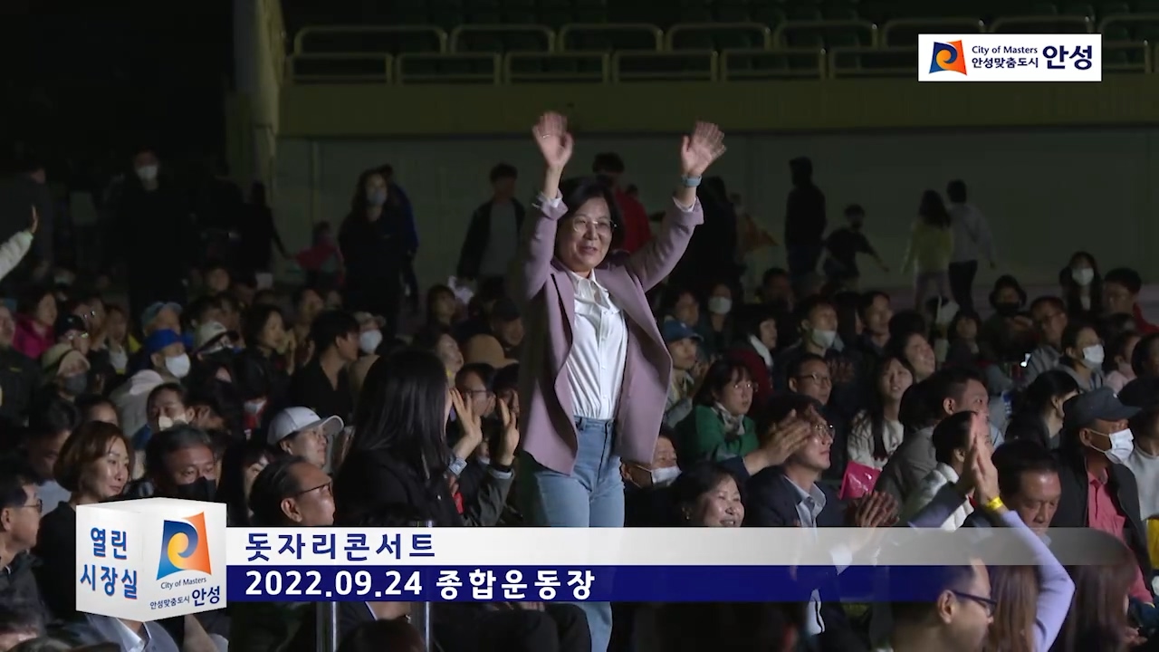 돗자리콘서트