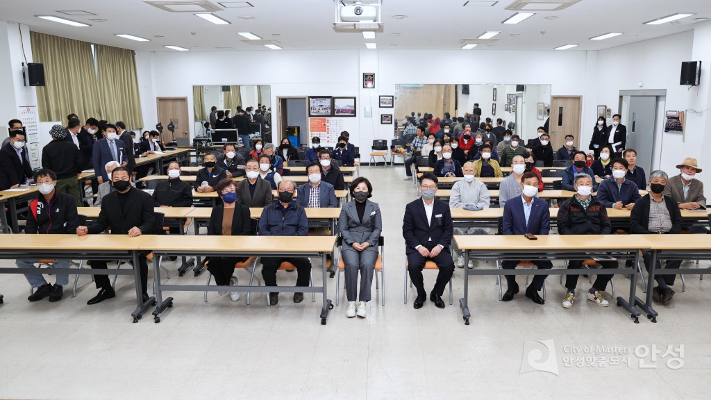 죽산면 정책공감토크
