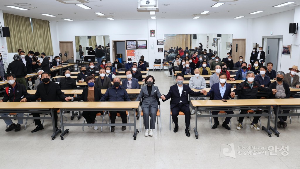 죽산면 정책공감토크