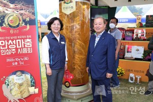 인삼주 시음회