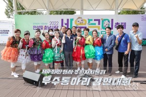 주민자치센터 우수동아리 경연대회 시상식