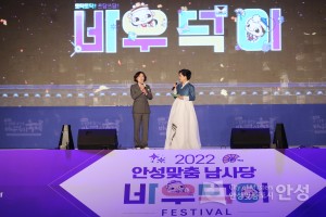 안성아티스트의 밤