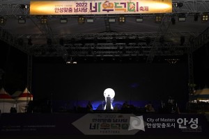 바우덕이 국악콘서트