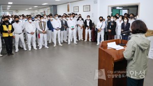 제1회 안성맞춤기 전국 국궁대회 개회식