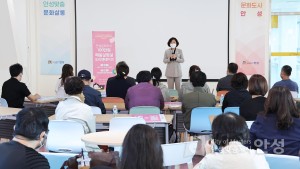 백만원해봄실험실 오리엔테이션