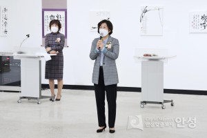 제12회 한국서예협회 안성시지부 회원전 개회식