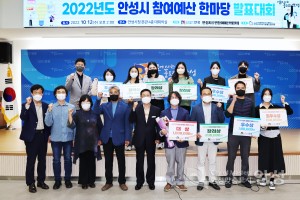 주민참여예산 시상식(부시장님)