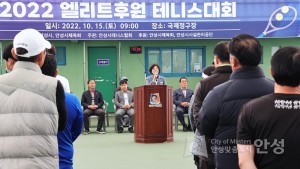 2022 엘리트후원 테니스대회 개회식