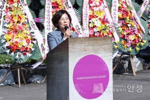 안성맞춤 갤러리 개장식