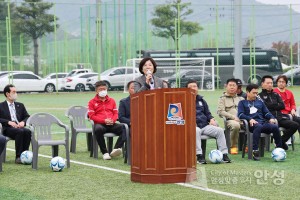 제6회 안성시장기 기수별 축구대회 개회식
